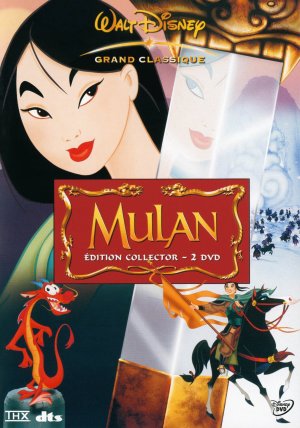 Мулан | Mulan