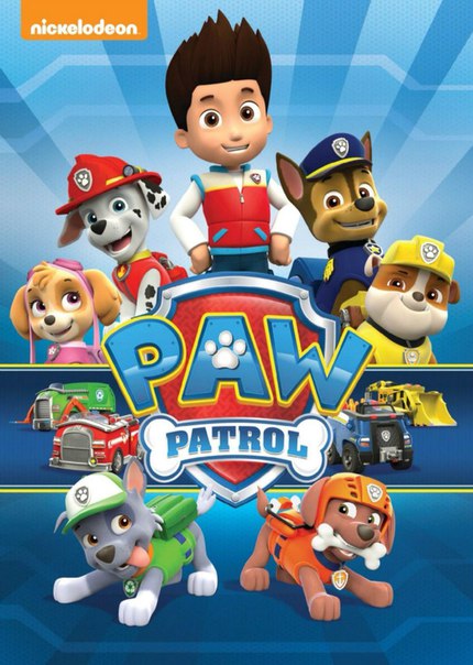 Щенячий патруль |  Paw Patrol